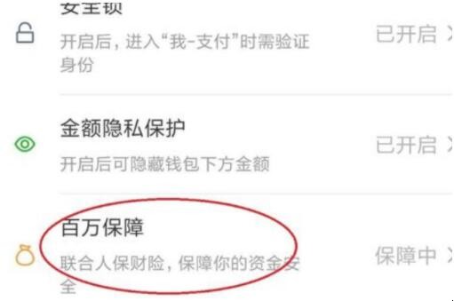 微信银行卡被盗刷怎么办（微信里银行卡被盗用怎么办）