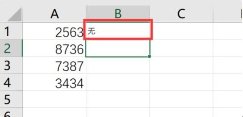 自动草稿 自动草稿