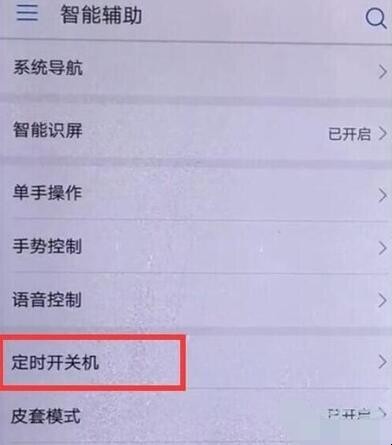 自动草稿 自动草稿