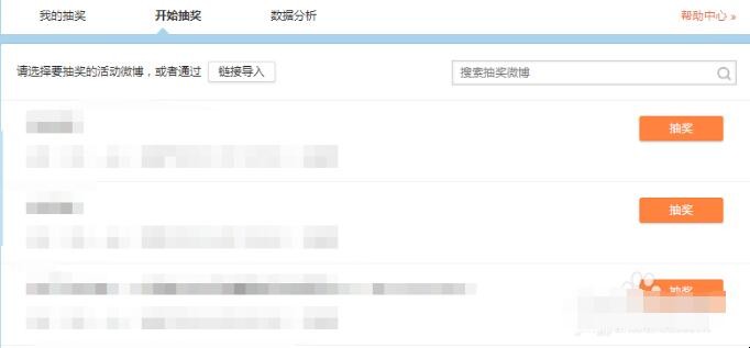 自动草稿 自动草稿