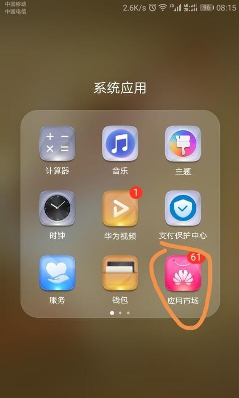 自动草稿 自动草稿