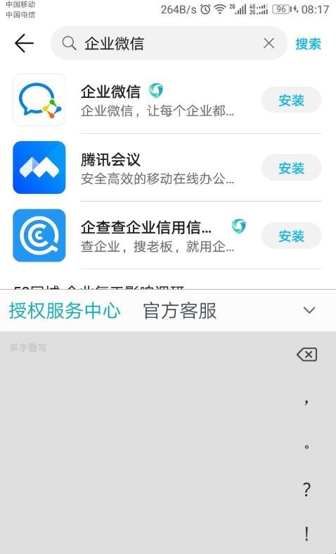 自动草稿 自动草稿