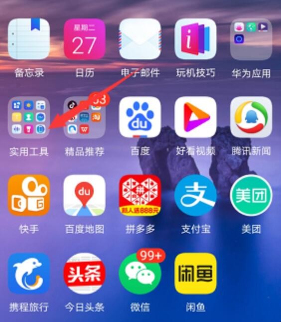 自动草稿 自动草稿