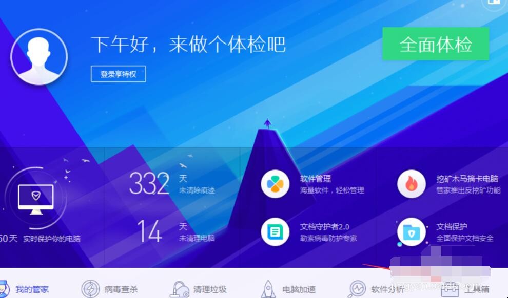 自动草稿 自动草稿