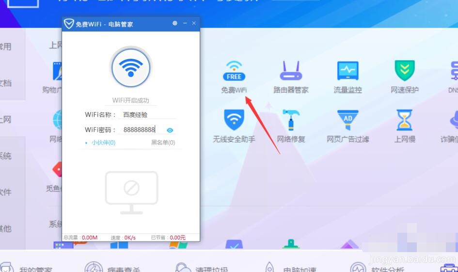 自动草稿 自动草稿