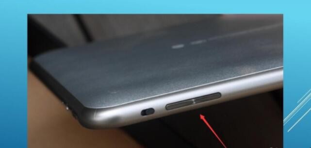 平板忘记开机密码怎么办（联想平板忘记开机密码怎么办）