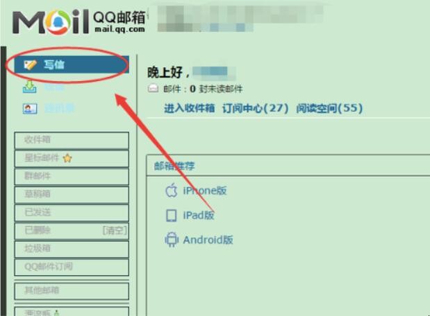 怎么用邮箱（原神没有多余手机号怎么开小号）