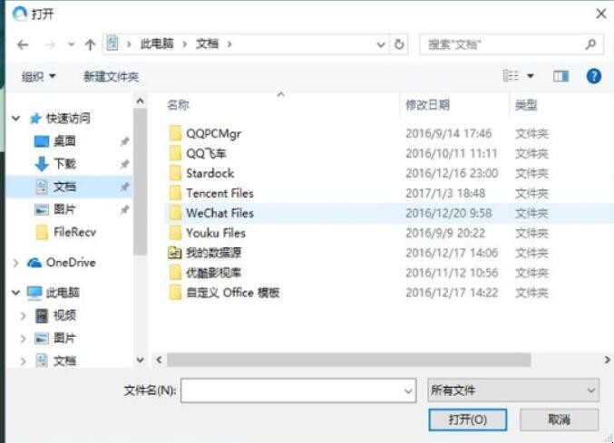 怎么用邮箱（原神没有多余手机号怎么开小号）