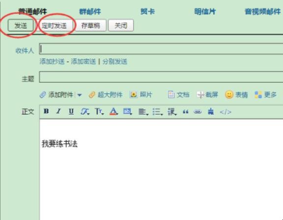 怎么用邮箱（原神没有多余手机号怎么开小号）