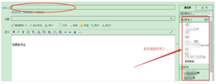 怎么用邮箱（原神没有多余手机号怎么开小号）