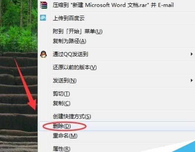 怎么删除电脑上的文件（电脑怎么删除文件彻底不能恢复）