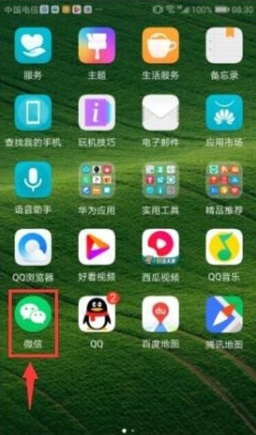 自动草稿 自动草稿