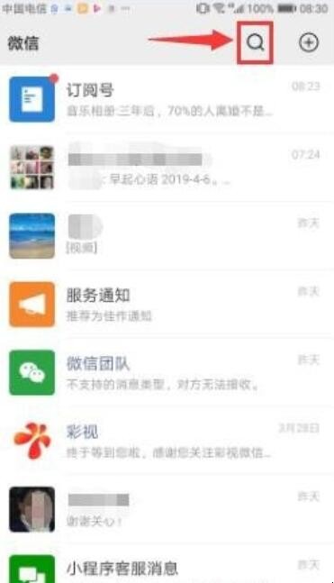 自动草稿 自动草稿