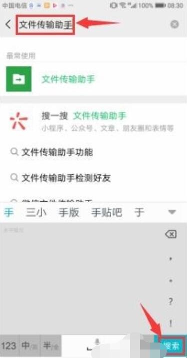 自动草稿 自动草稿