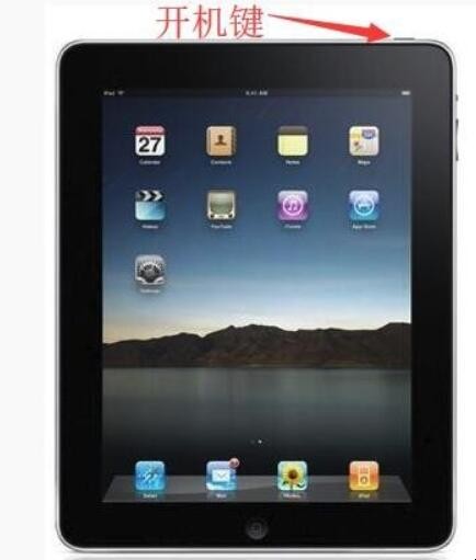 平板电脑死机打不开怎么办（平板电脑死机画面卡住不动）