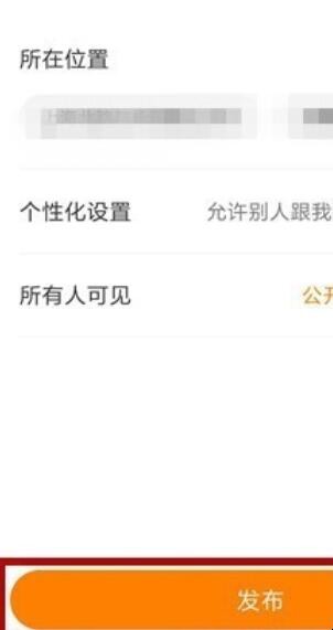 自动草稿 自动草稿