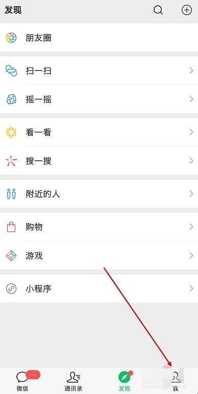 手机同步备份微信聊天记录怎么设置（通过手机备份微信聊天记录安全吗）