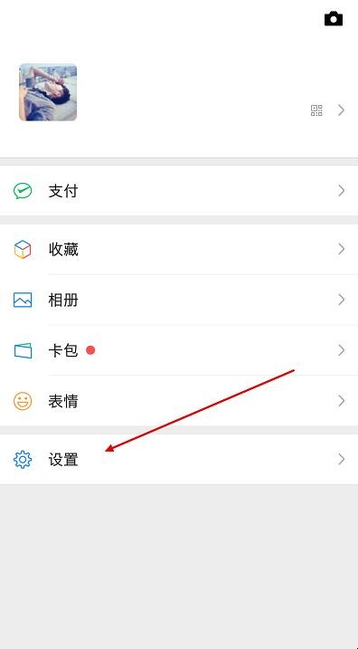 手机同步备份微信聊天记录怎么设置（通过手机备份微信聊天记录安全吗）