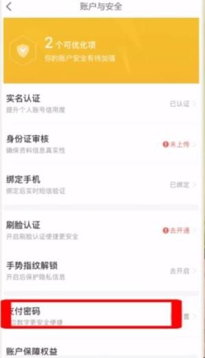 自动草稿 自动草稿