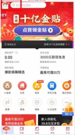 自动草稿 自动草稿