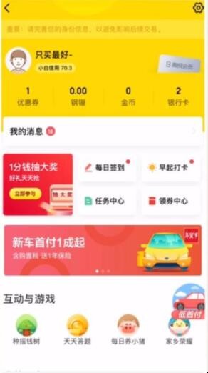 自动草稿 自动草稿