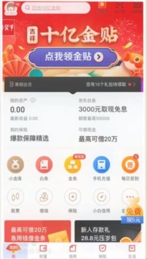 自动草稿 自动草稿