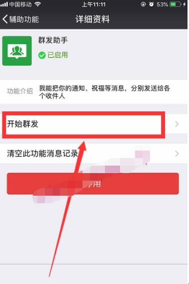 自动草稿 自动草稿