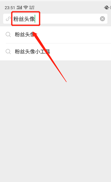 如何使用粉丝头像生成器制作粉丝头像(粉丝头像生成器下载免费) 如何使用粉丝头像生成器制作粉丝头像(粉丝头像生成器下载免费)