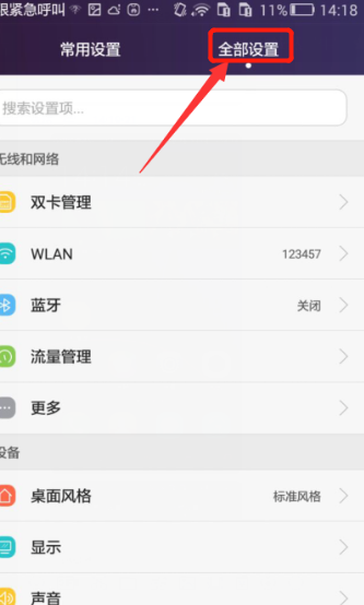 自动草稿 自动草稿