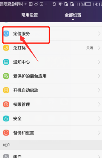 自动草稿 自动草稿