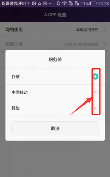 自动草稿 自动草稿