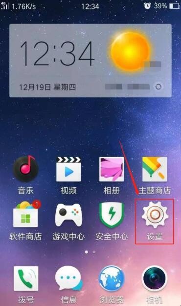 怎样更改来电等待声音（电话来电等待设置）