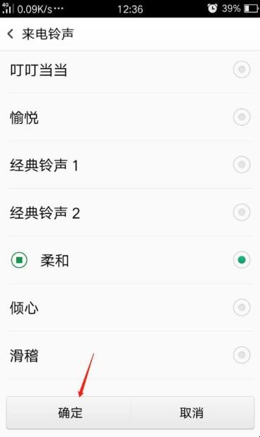 怎样更改来电等待声音（电话来电等待设置）