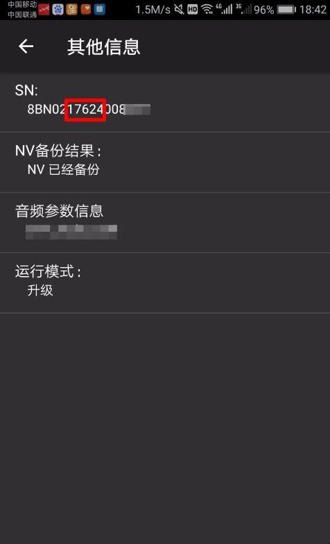 自动草稿 自动草稿