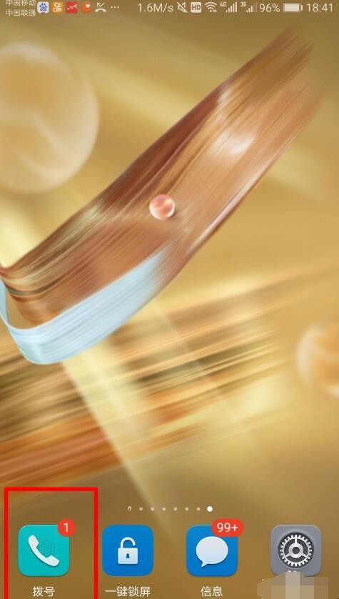 自动草稿 自动草稿