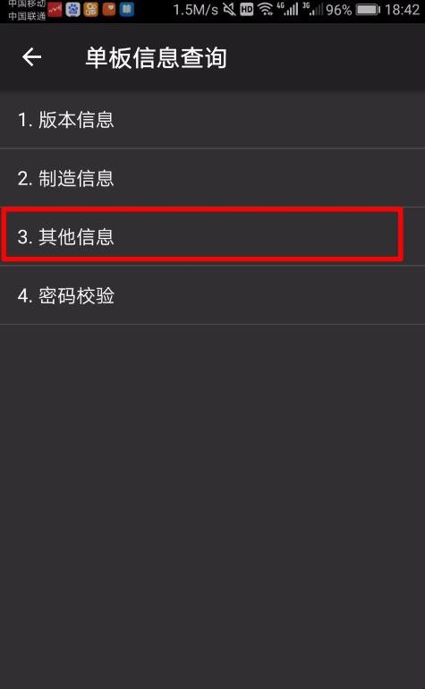自动草稿 自动草稿