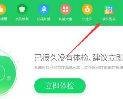 自动草稿 自动草稿