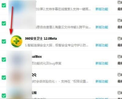 自动草稿 自动草稿