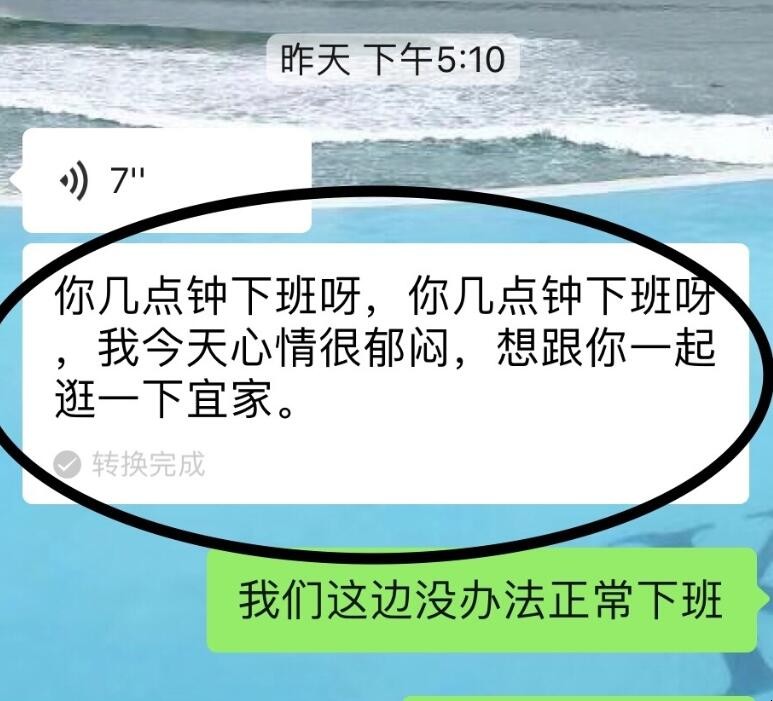 自动草稿