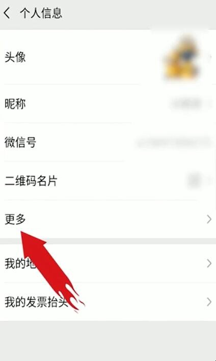 微信签名在哪里改（微信签名去哪儿改好）