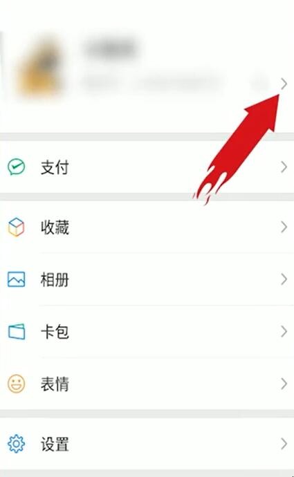 微信签名在哪里改（微信签名去哪儿改好）