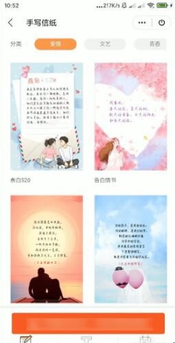 怎样使用手机WPS Office的手写字迹（如何在手机wps文档中添加手写签名）