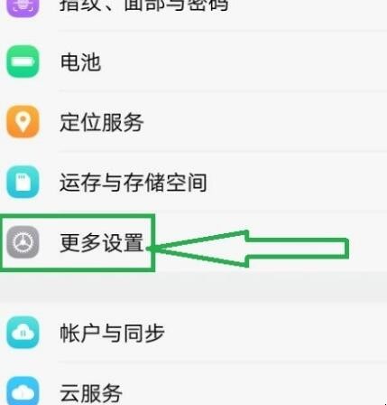 自动草稿 自动草稿