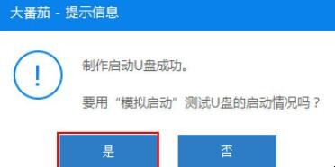 自动草稿 自动草稿
