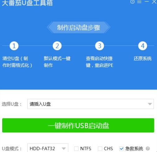 自动草稿 自动草稿