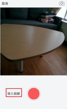 今日头条上如何发布短视频（今日头条怎么发布视频有收益?）