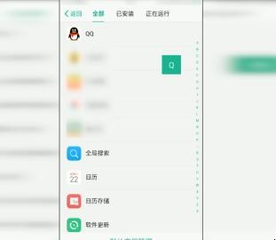 自动草稿 自动草稿