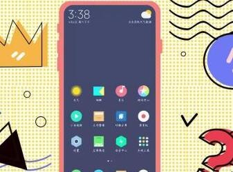 怎么将手机软件隐藏（手机里怎么隐藏软件不被发现）