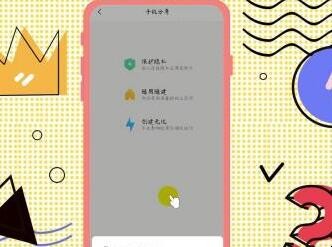 怎么将手机软件隐藏（手机里怎么隐藏软件不被发现）