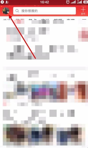 今日头条如何切换账号(今日头条怎么更换) 今日头条如何切换账号(今日头条怎么更换)